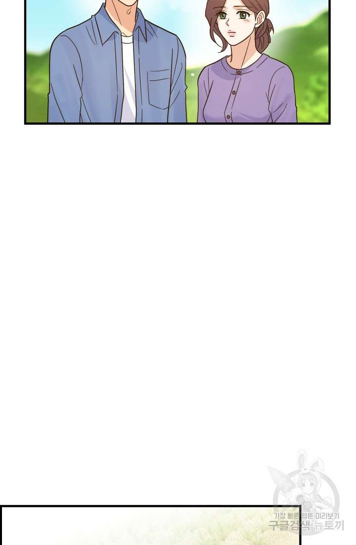 학교로 간 보스 46화 36