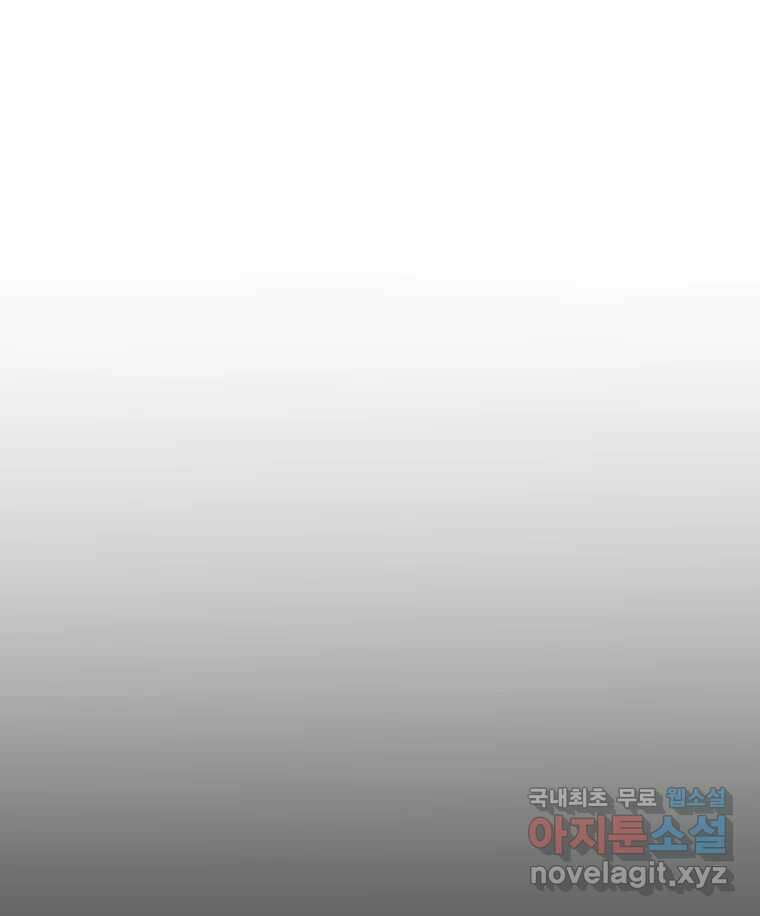 반짝이는 노예생활 17화 6