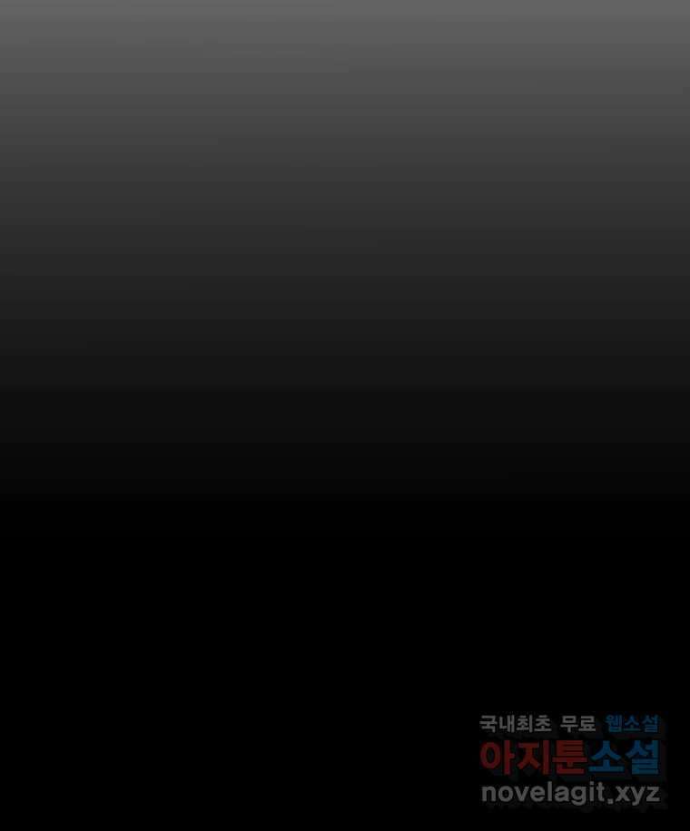 반짝이는 노예생활 17화 7