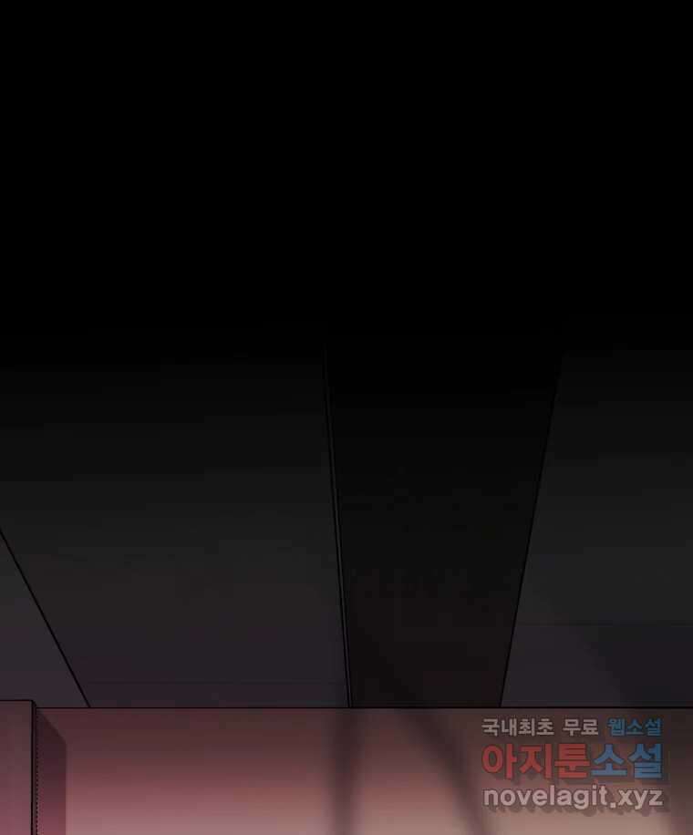 반짝이는 노예생활 17화 8