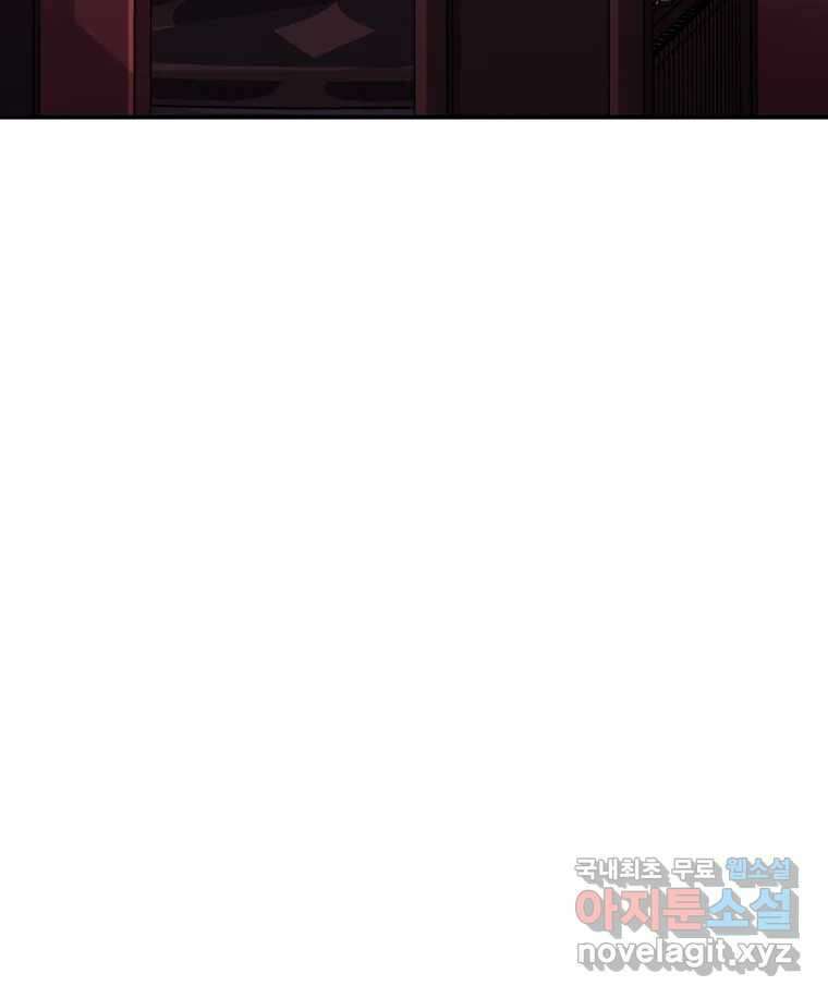 반짝이는 노예생활 17화 10