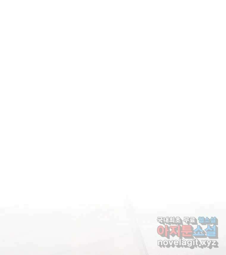 반짝이는 노예생활 17화 12
