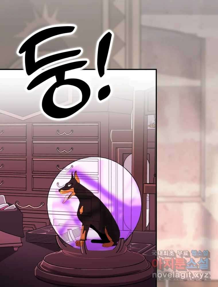 반짝이는 노예생활 17화 19