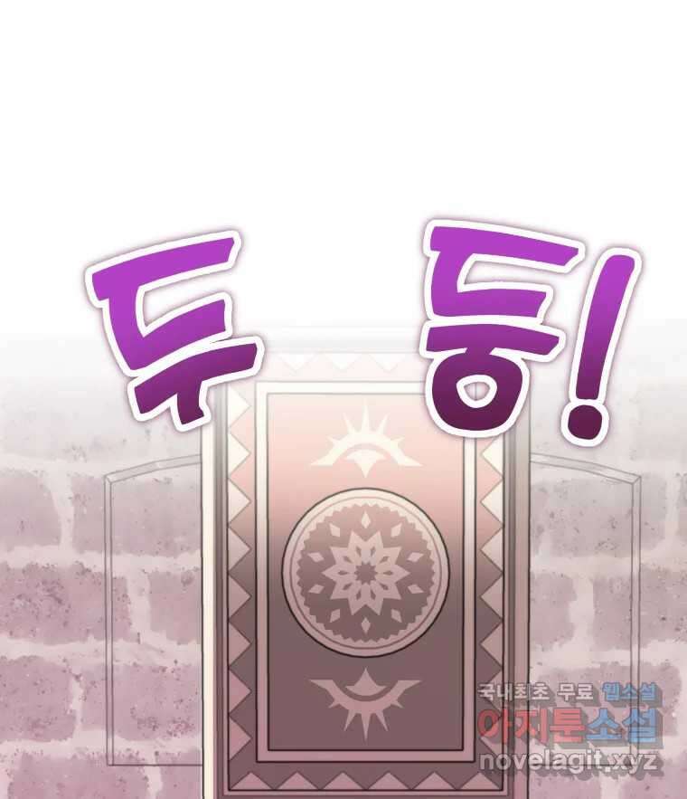 반짝이는 노예생활 17화 22