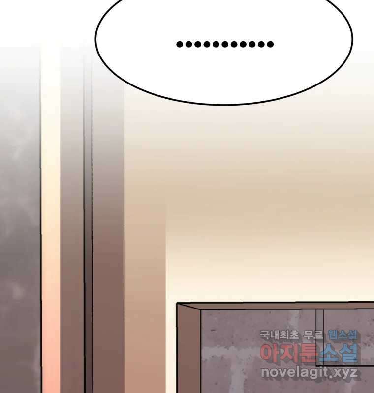 반짝이는 노예생활 17화 34
