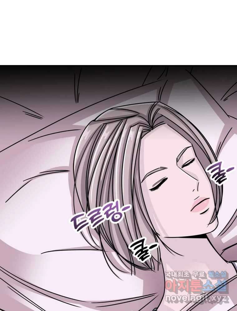 반짝이는 노예생활 17화 37