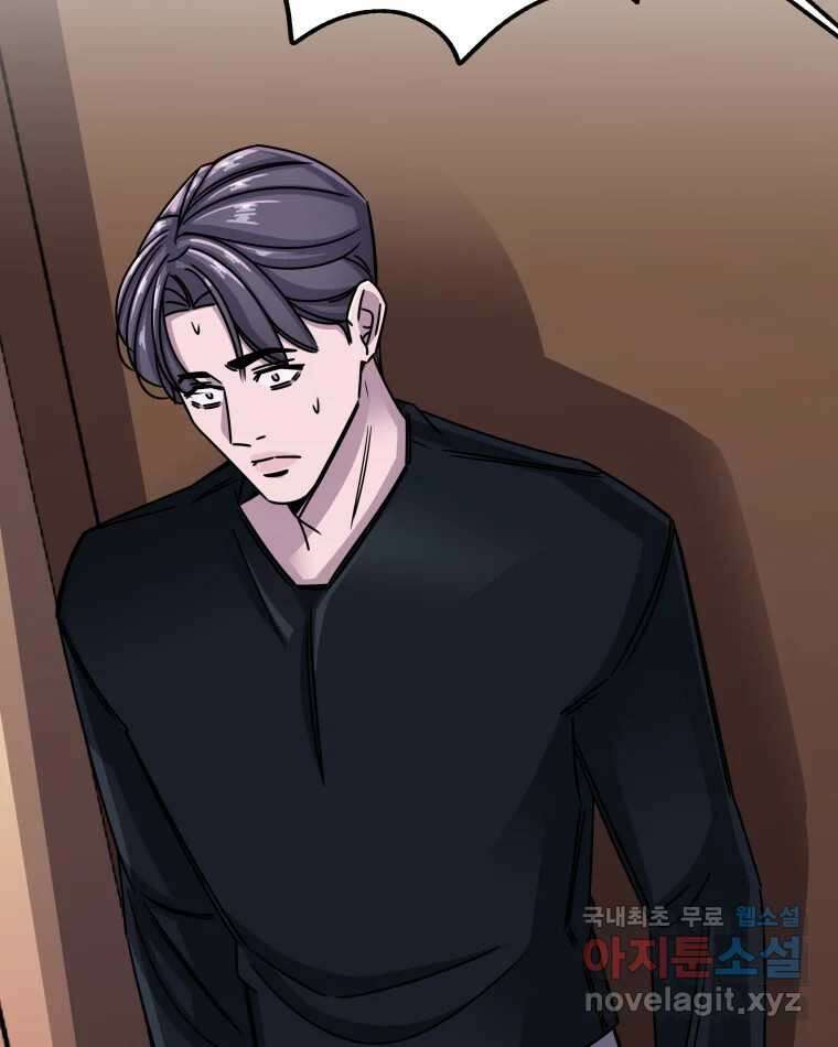 반짝이는 노예생활 17화 44
