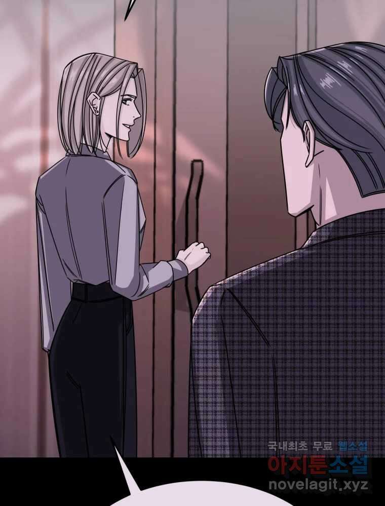 반짝이는 노예생활 17화 56