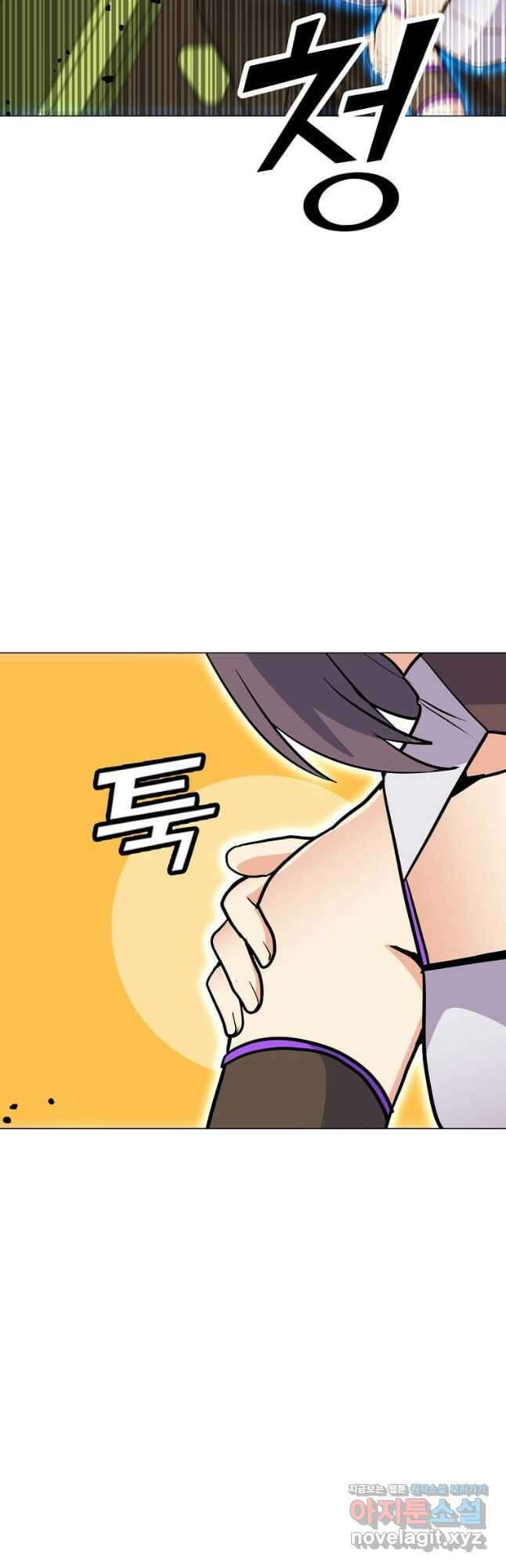 나 홀로 주문 사용자 142화 7