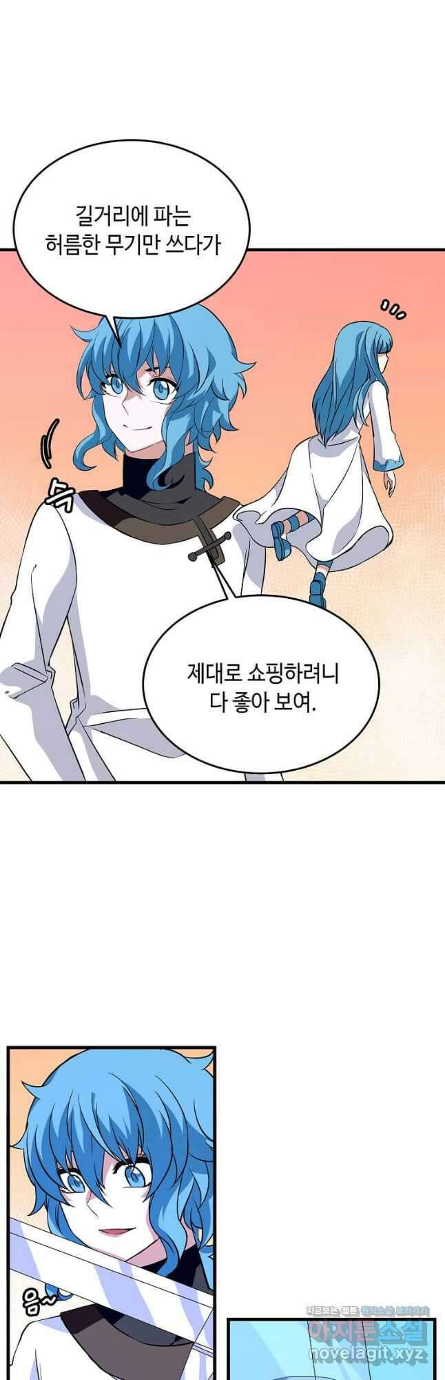 정령군주 42화 2