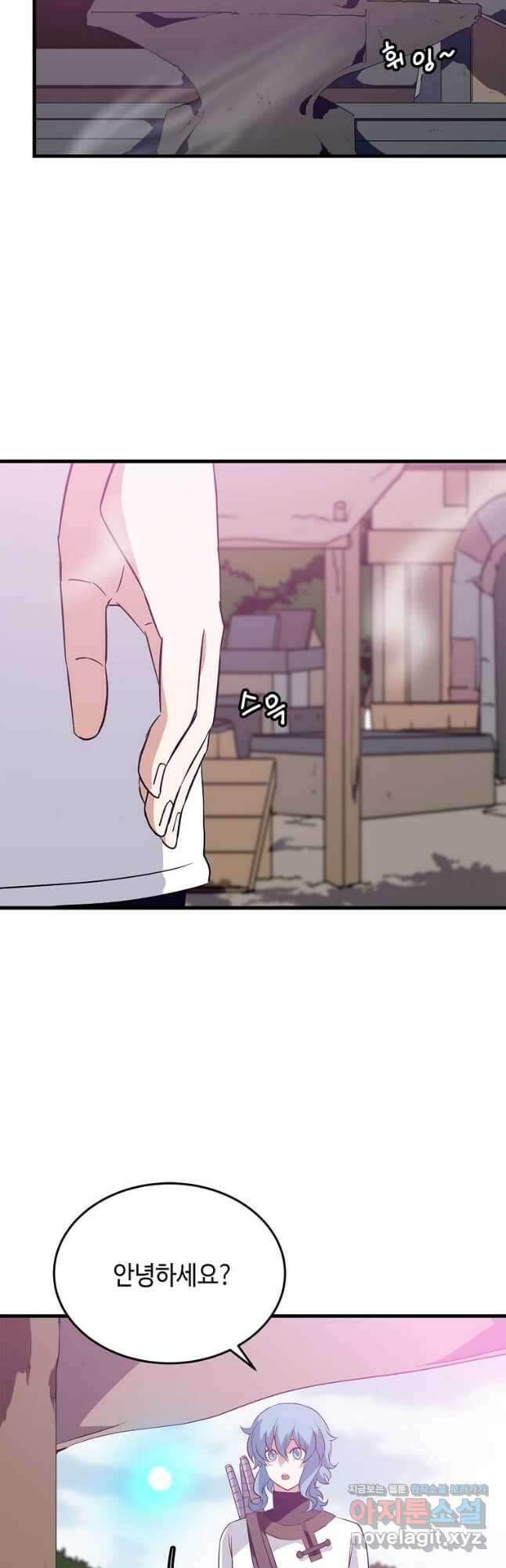 정령군주 42화 29