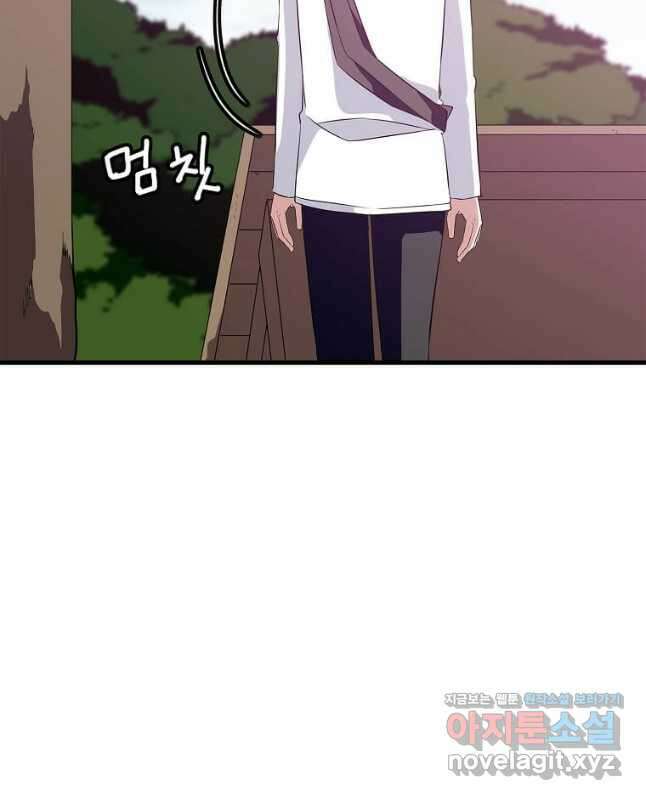 정령군주 42화 30
