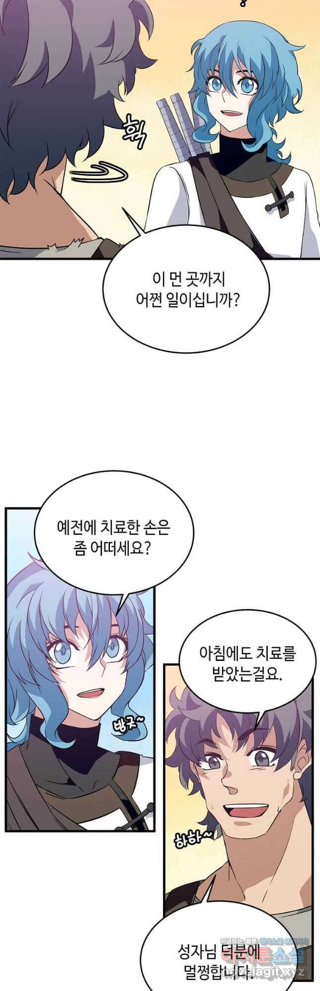 정령군주 42화 33