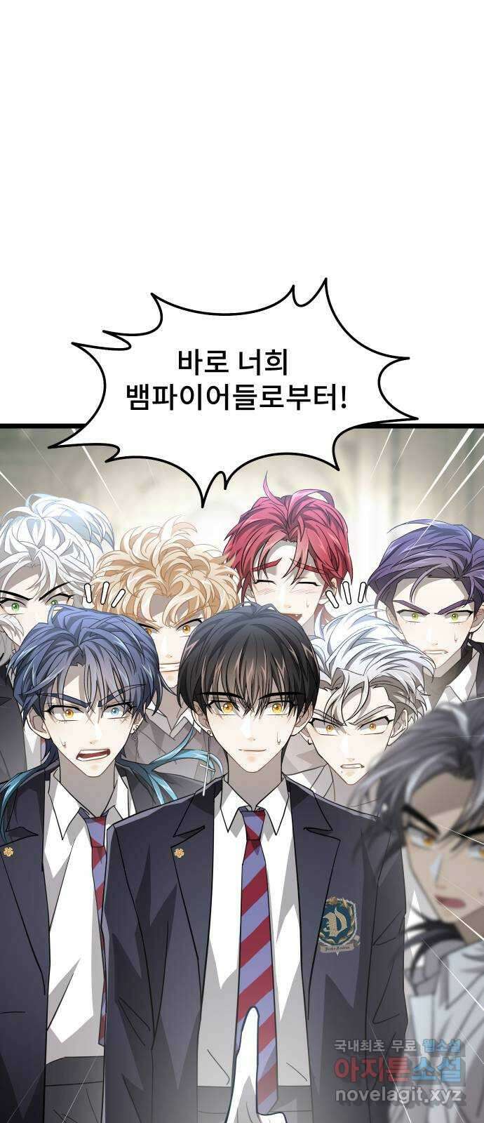 DARK MOON: 달의 제단 50. 잡음 14