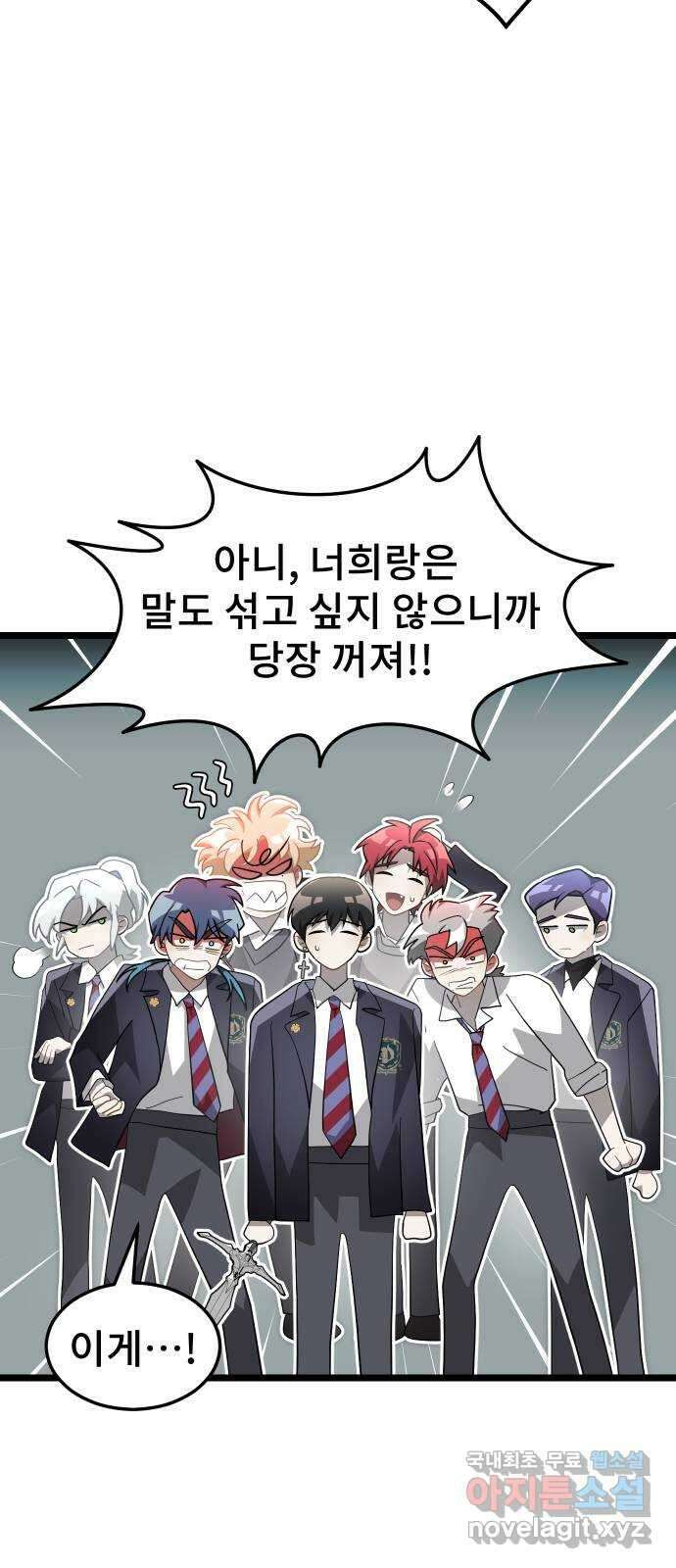 DARK MOON: 달의 제단 50. 잡음 18