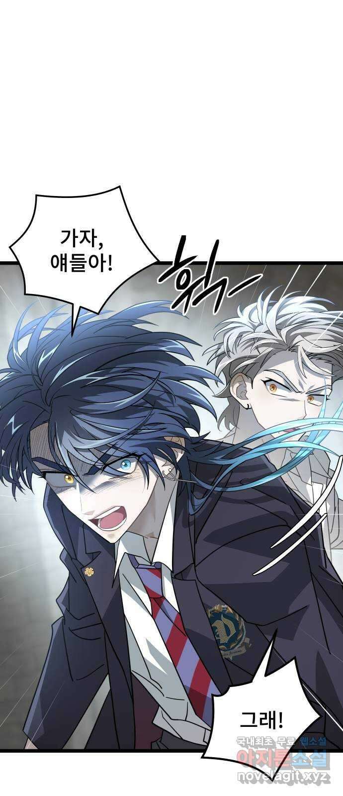 DARK MOON: 달의 제단 50. 잡음 20