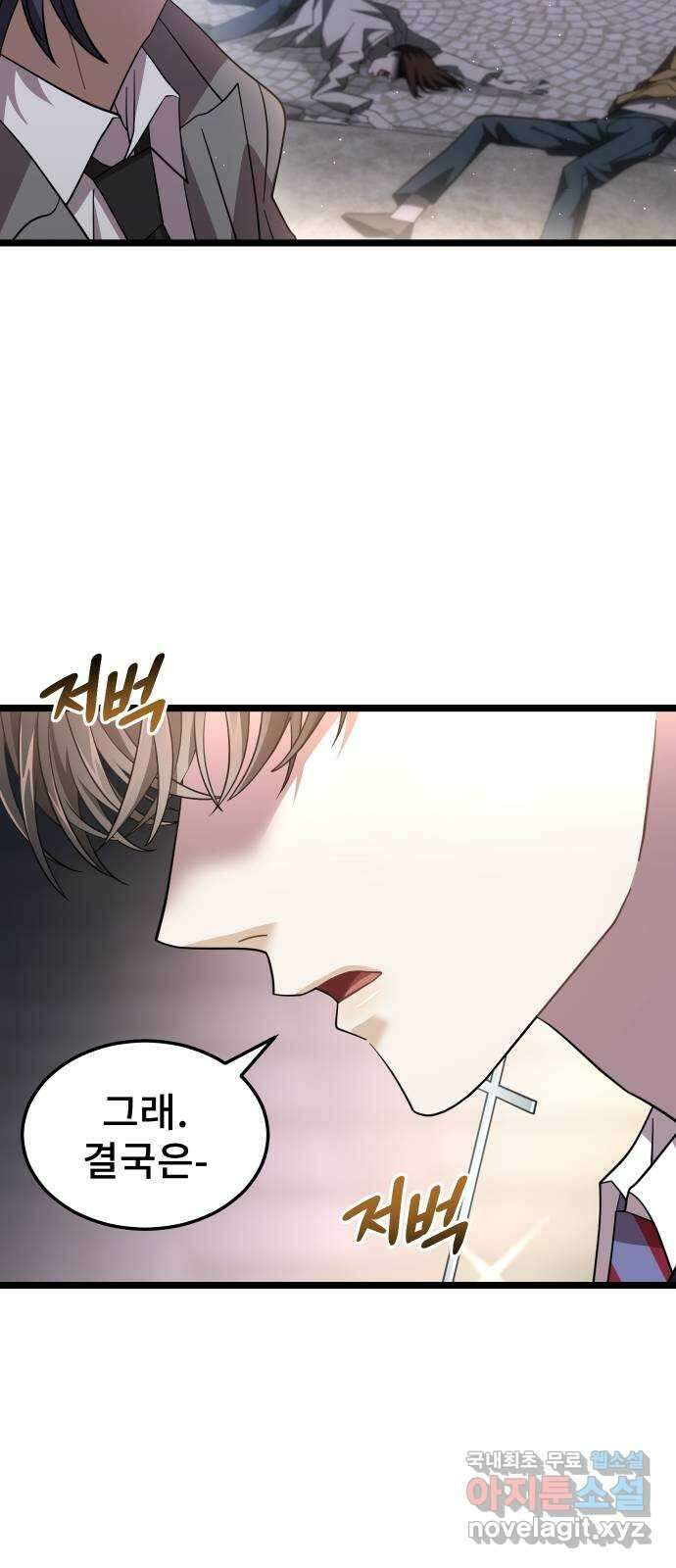 DARK MOON: 달의 제단 50. 잡음 34