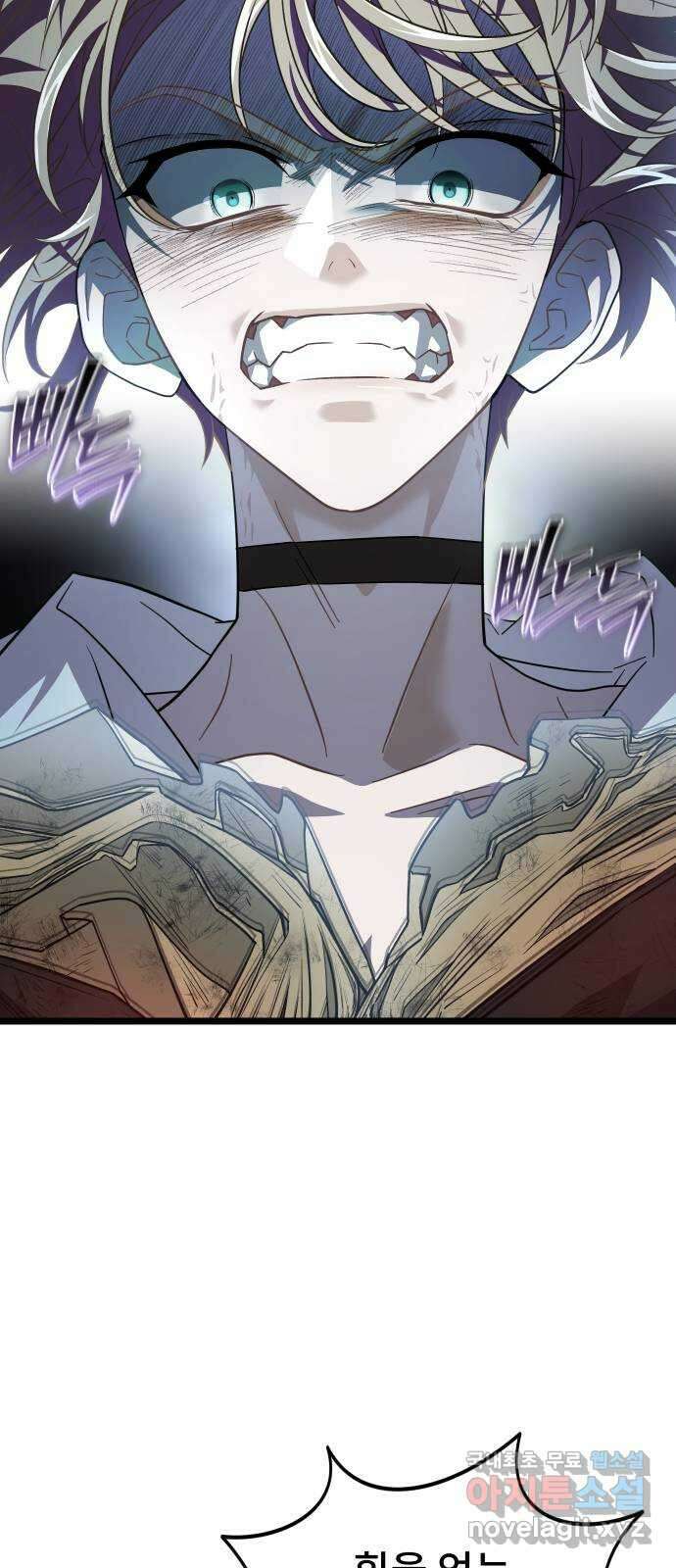 DARK MOON: 달의 제단 50. 잡음 55