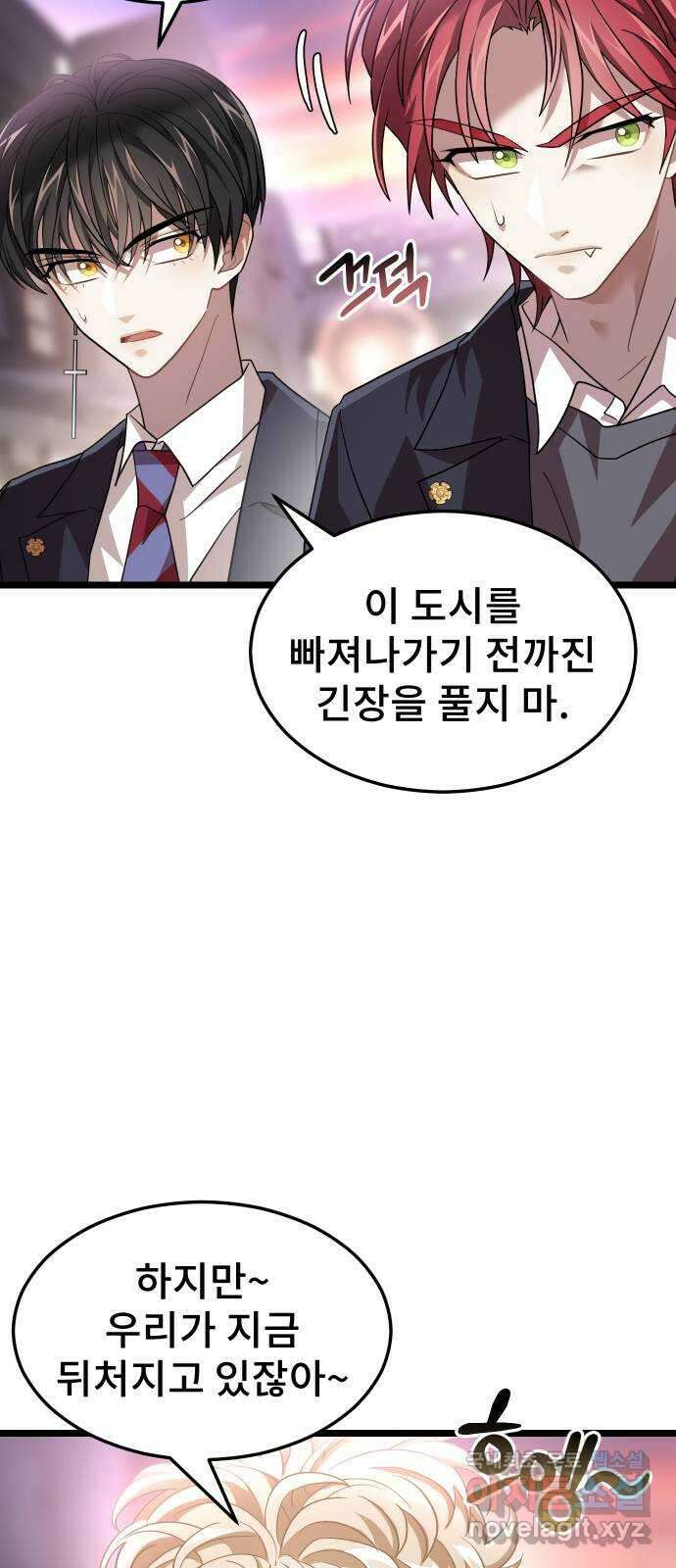 DARK MOON: 달의 제단 50. 잡음 66