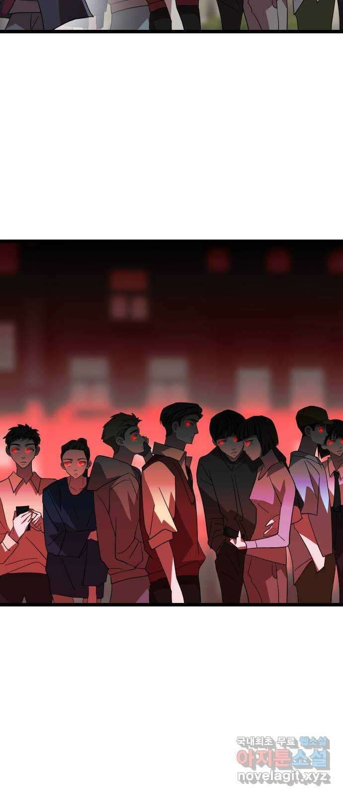 DARK MOON: 달의 제단 50. 잡음 69