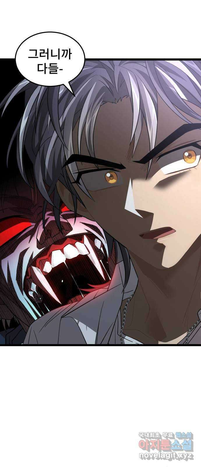 DARK MOON: 달의 제단 50. 잡음 73