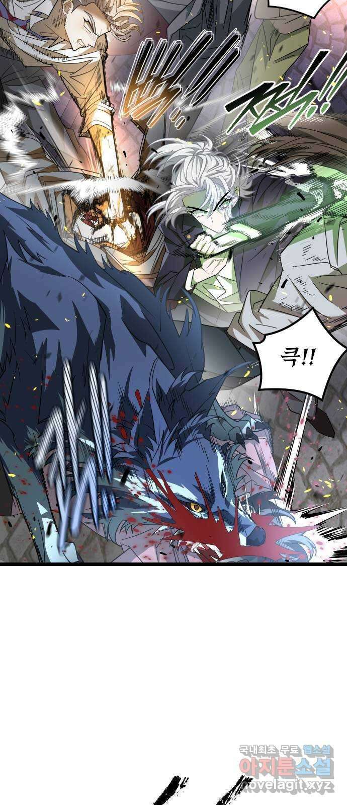 DARK MOON: 달의 제단 50. 잡음 80