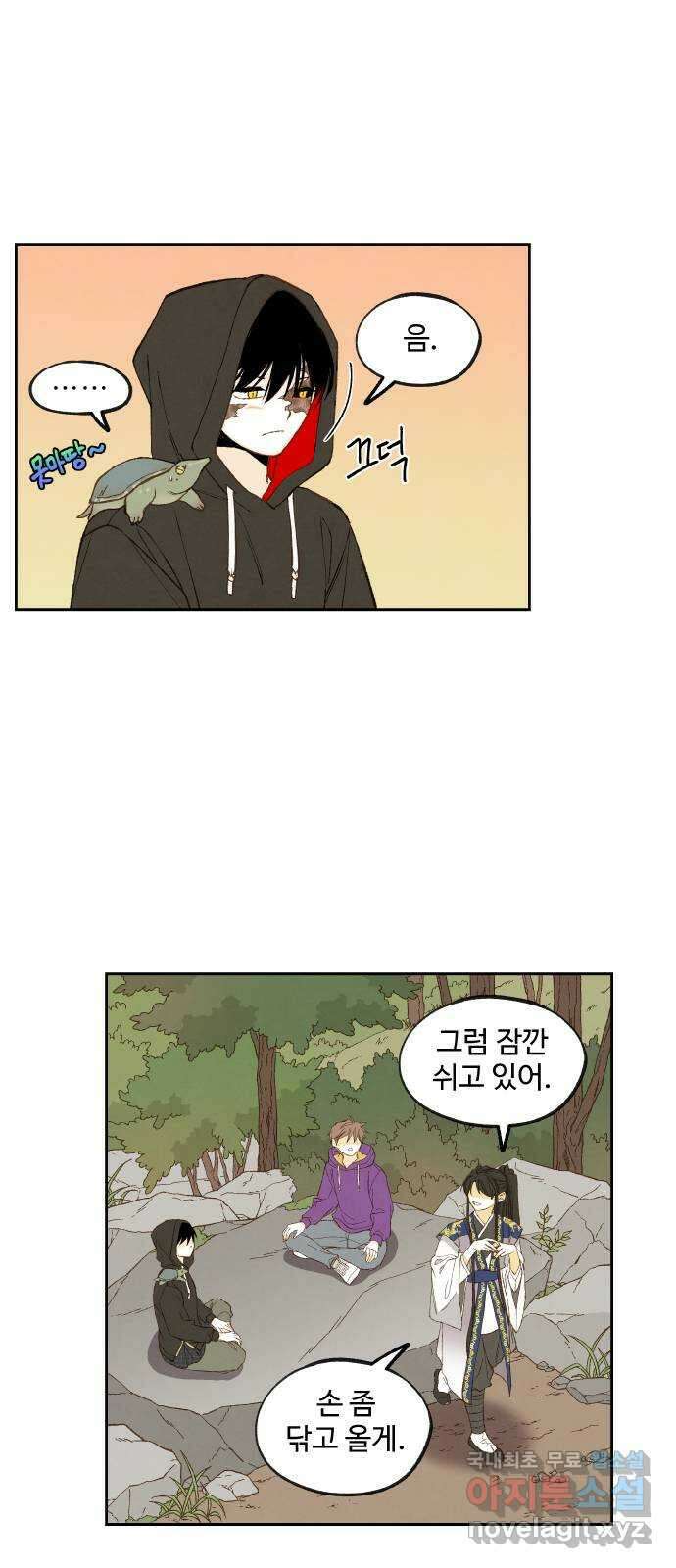 합격시켜주세용 178화 33