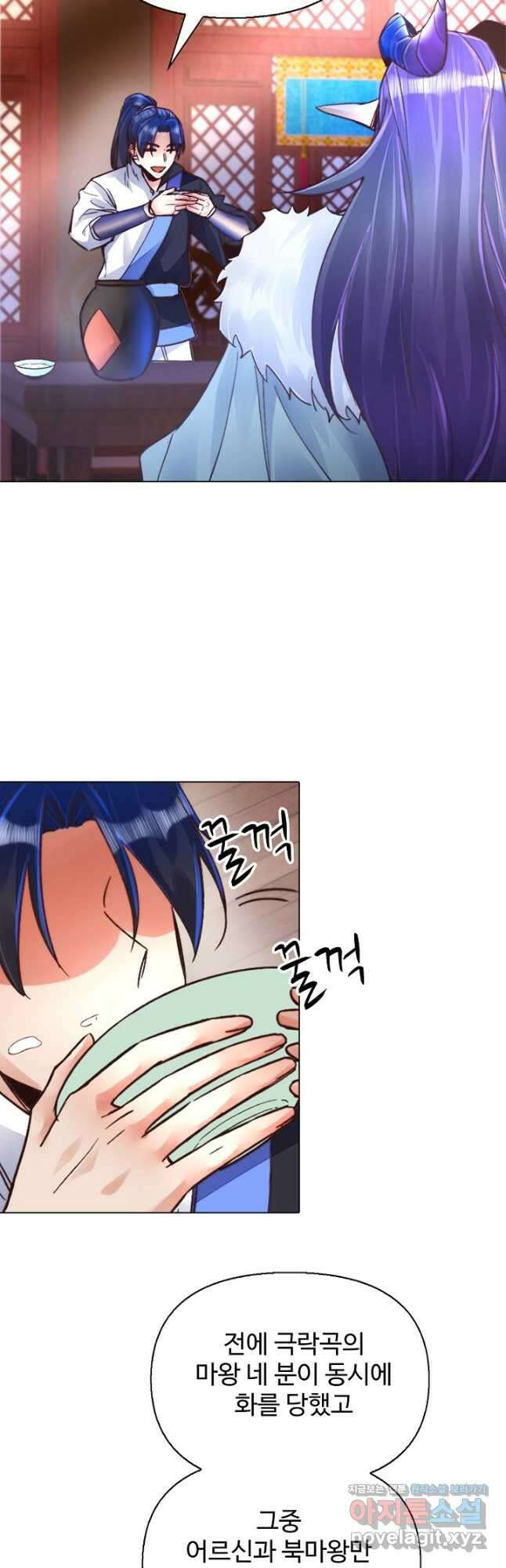 수선환생록 지존의 귀환 36화 4