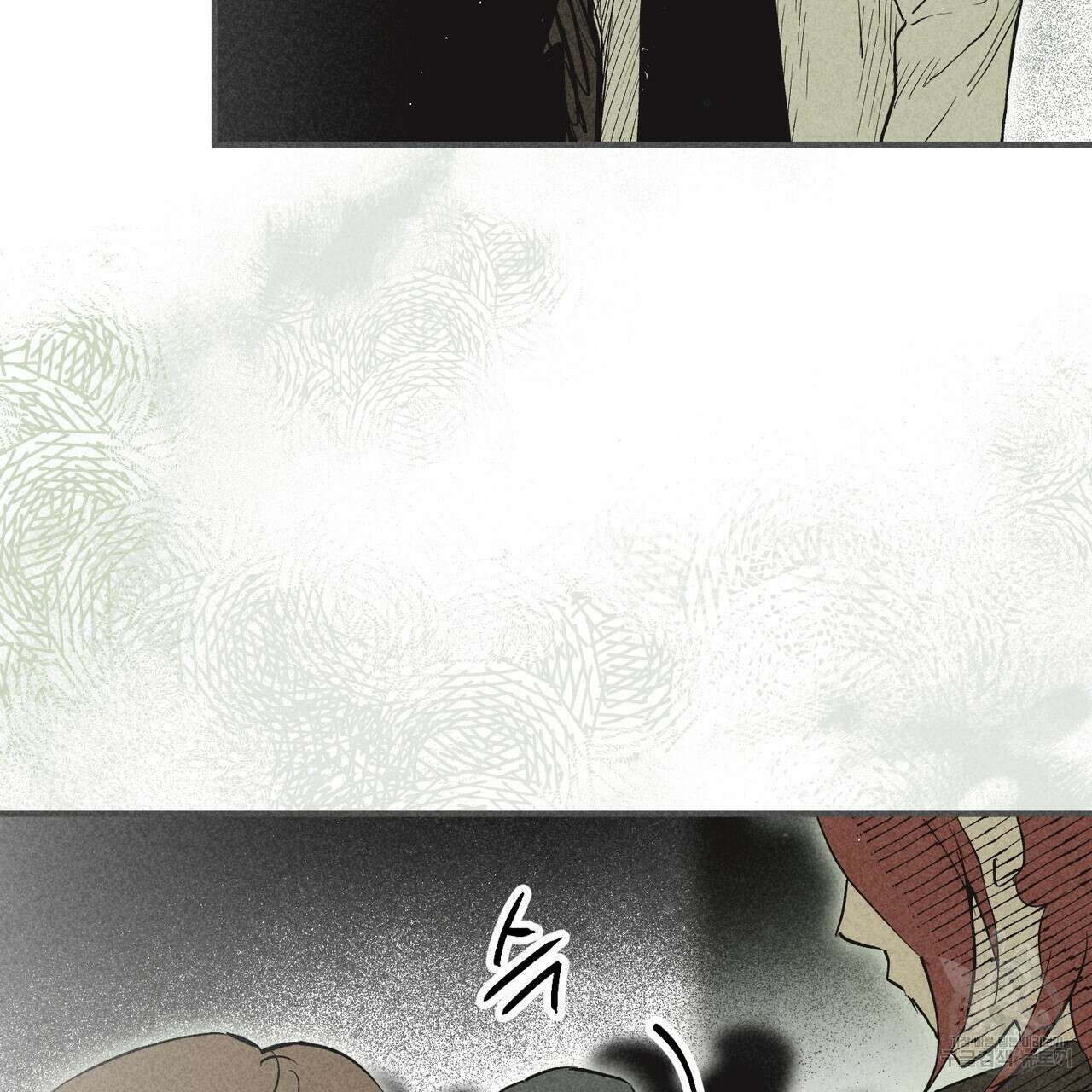 철과 속 33화 24