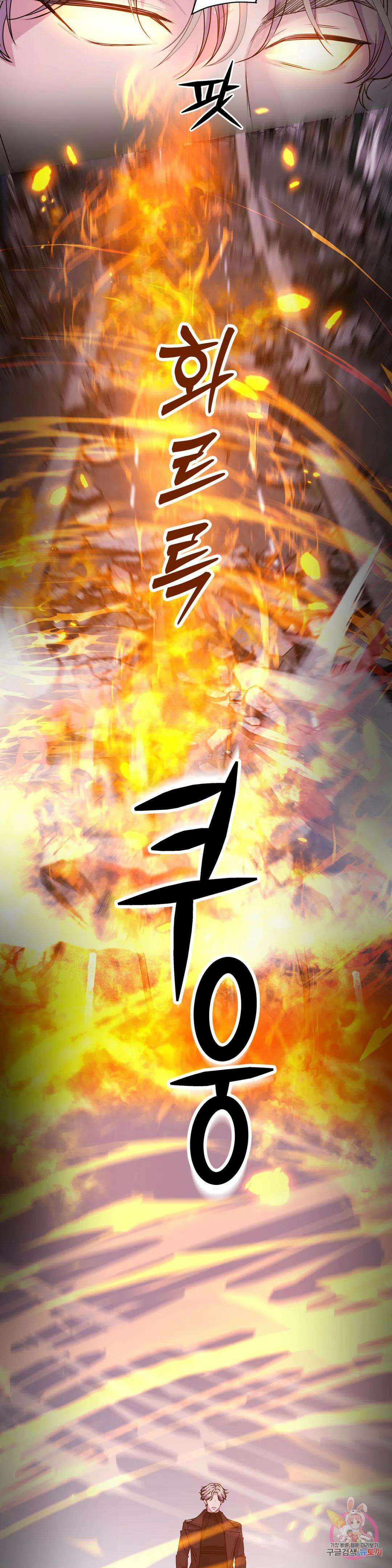 동살 25화 4