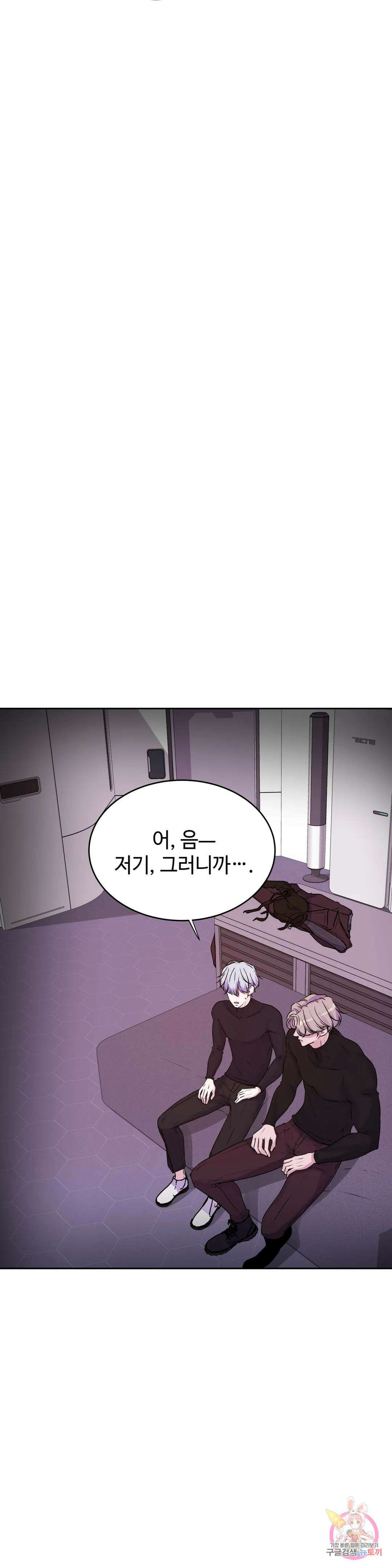 동살 25화 20