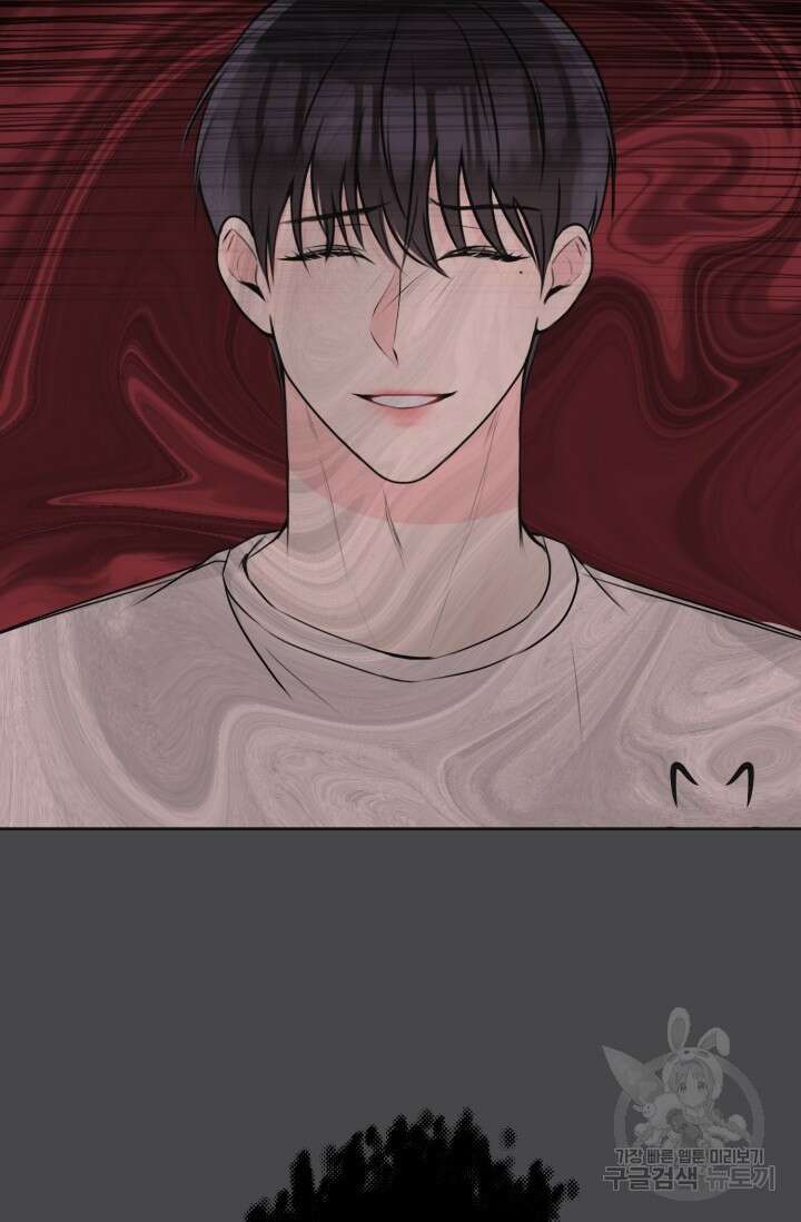 페로몬 베이비 외전 2화 29