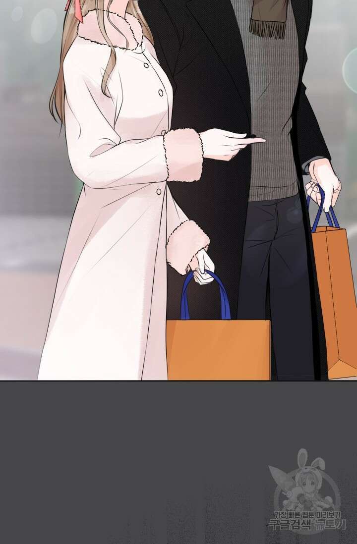 페로몬 베이비 외전 2화 47