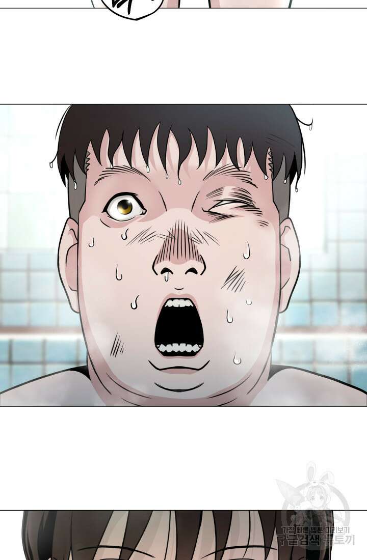 고등신화전 2화 8