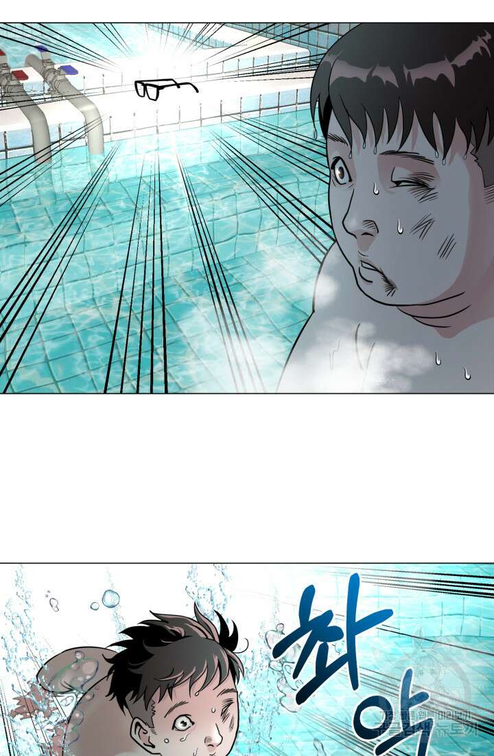 고등신화전 2화 12