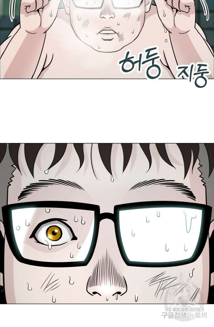 고등신화전 2화 14