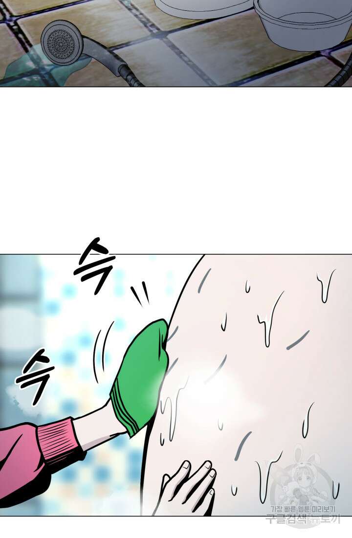 고등신화전 2화 17