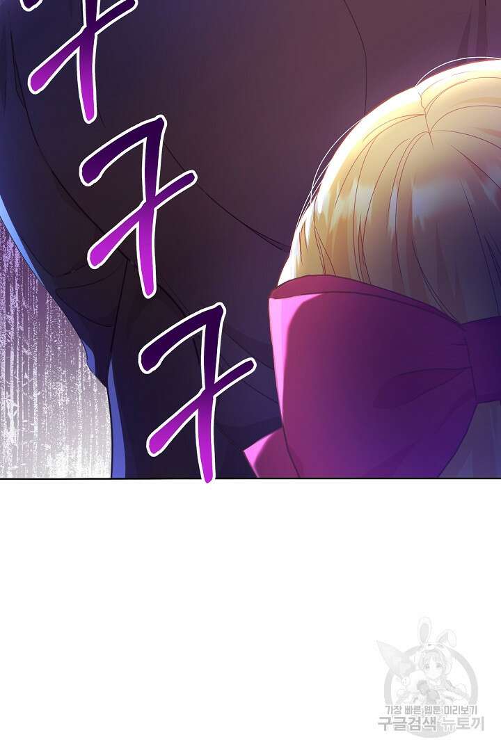 상관없어, 사랑 따위 5화 37