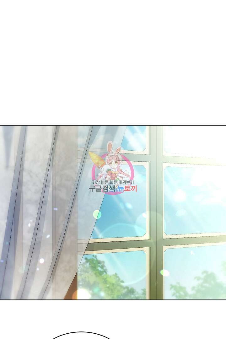 상관없어, 사랑 따위 9화 1
