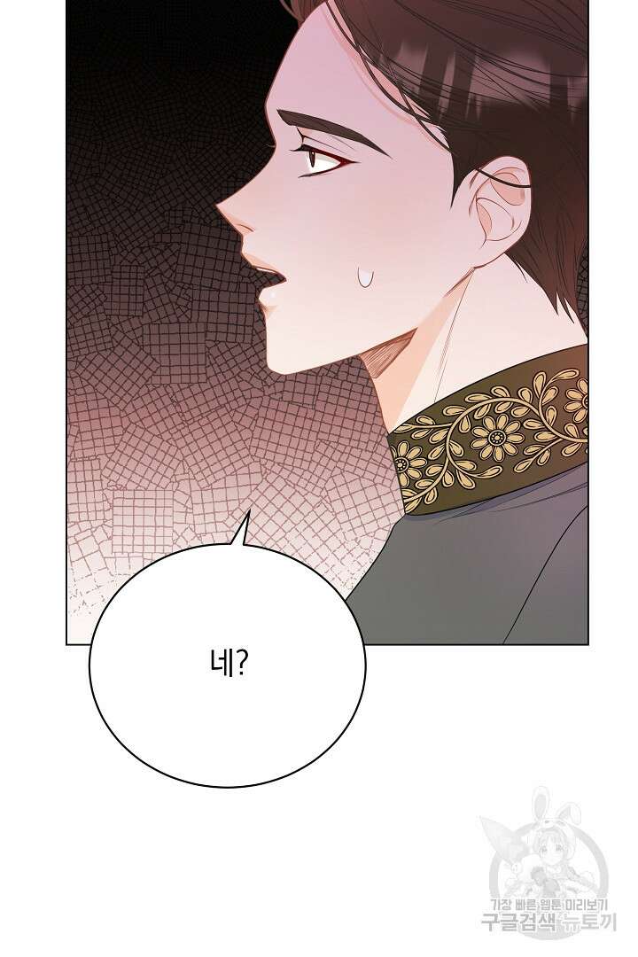 상관없어, 사랑 따위 9화 19