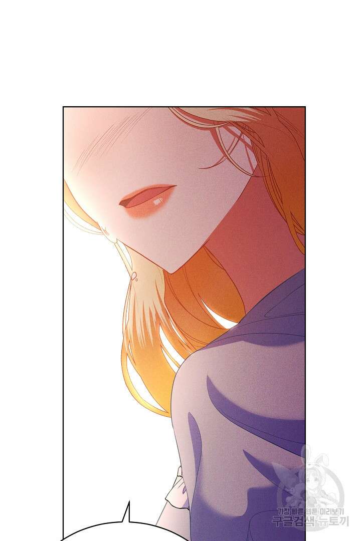 상관없어, 사랑 따위 20화 17