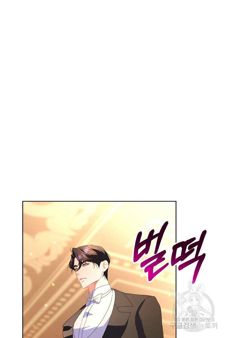 상관없어, 사랑 따위 20화 20