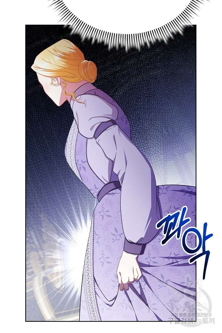 상관없어, 사랑 따위 30화 10