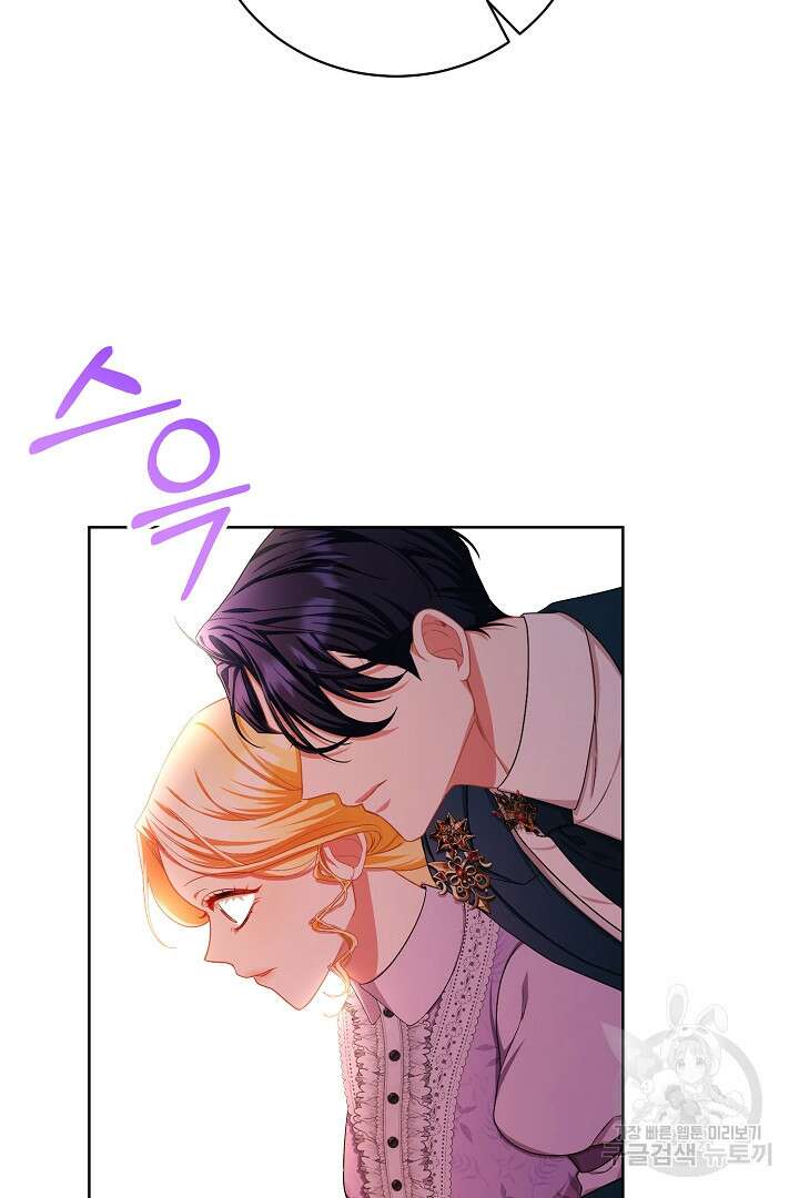 상관없어, 사랑 따위 30화 53