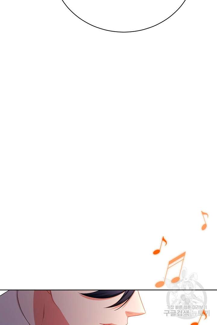 상관없어, 사랑 따위 30화 75