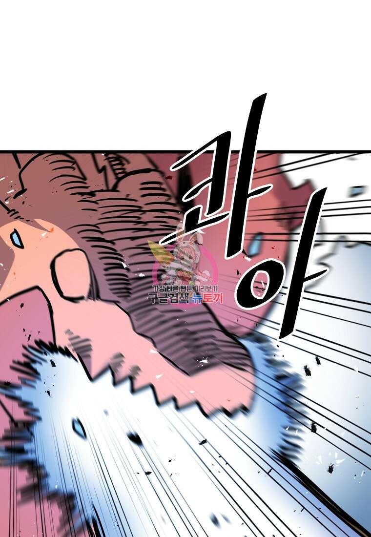 카르세아린 148화 1
