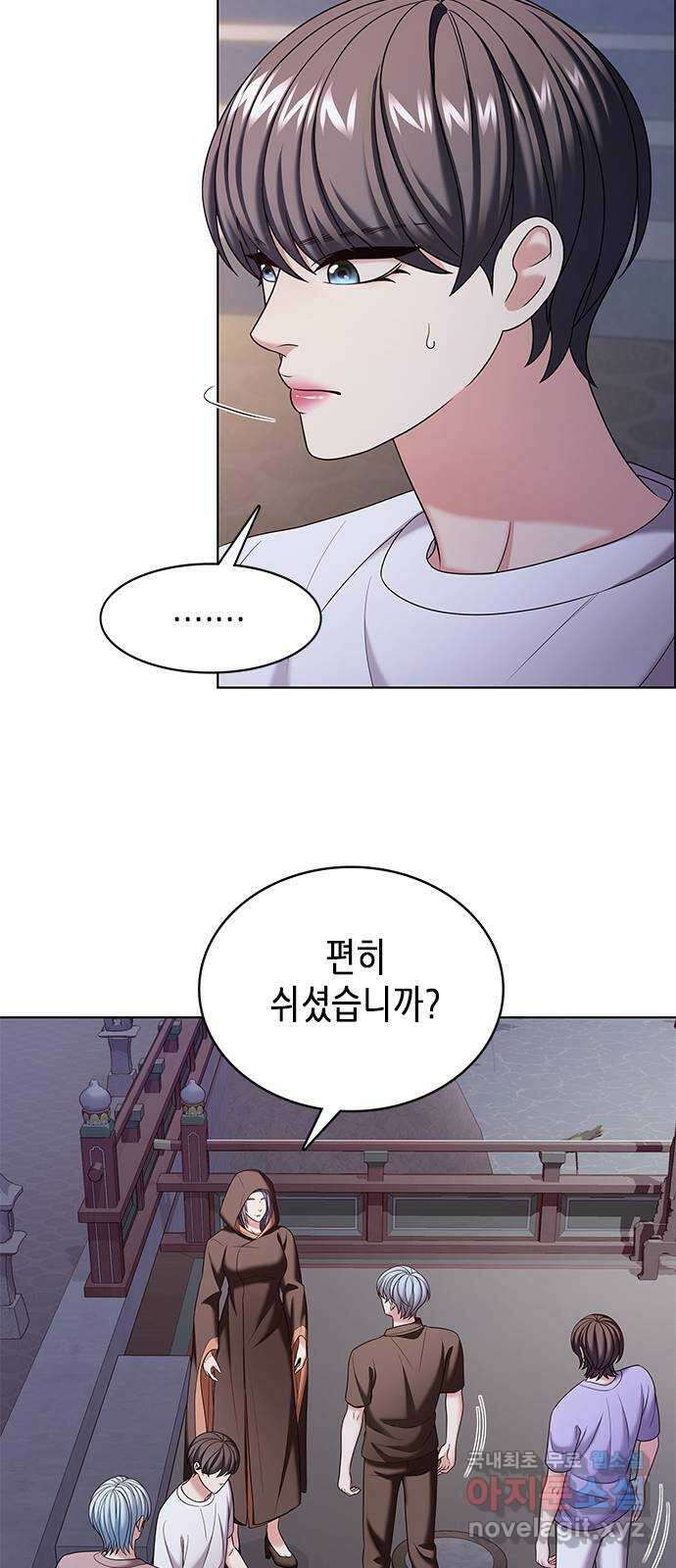 별을 쫓는 소년들 50화 16