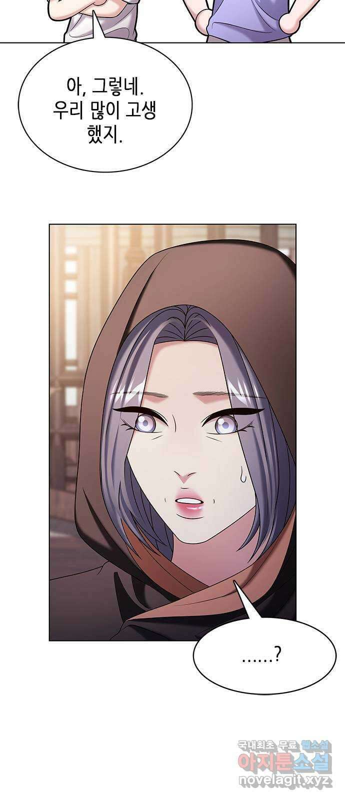 별을 쫓는 소년들 50화 71