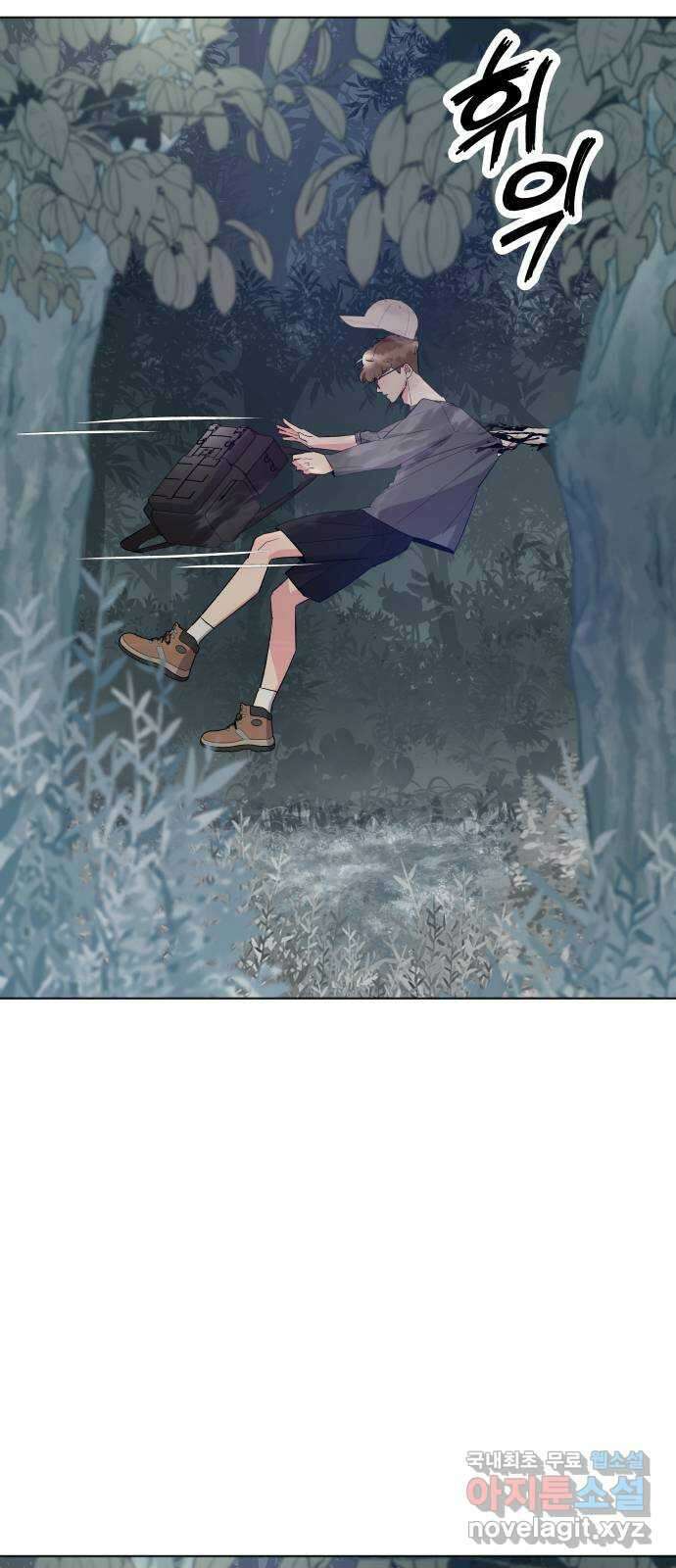 행운을 부탁해! 37화 8