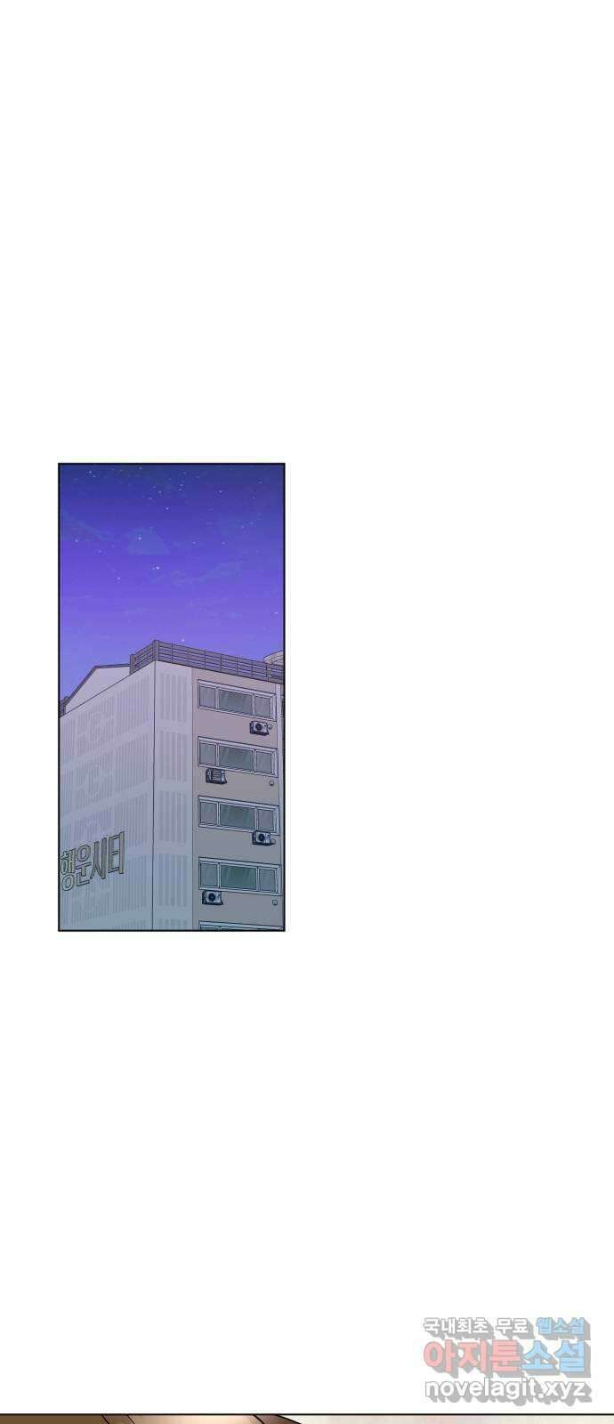 행운을 부탁해! 37화 12